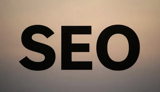 公众号开发中SEO优化的适用条件与选择依据